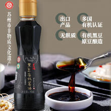 others 其他 吉成特级黑豆有机酱油180ml调料红烧凉拌炒菜虾子苏州特产调味品