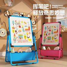 百亿补贴：画画架黑板宝宝儿童小学生家用磁性水笔可擦支架式