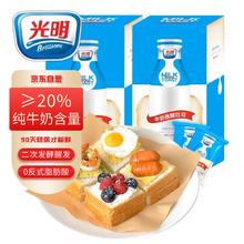 Bright 光明 牛奶香醇厚切吐司480g儿童手撕面包整箱糕点营养早餐蛋糕零食