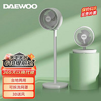 DAEWOO 大宇 空气循环扇 x1