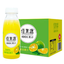 88VIP会员：佳果源 100%小青柠复合果汁280g*9瓶