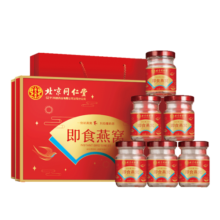 北京同仁堂 燕窝 即食燕窝 孕妇燕窝礼盒 冰糖产后坐月子调理营养品燕窝粥补品中老年人送礼母亲节礼物 节日礼物实用【6瓶*1盒】