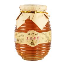太行山纯正土蜂蜜1000g