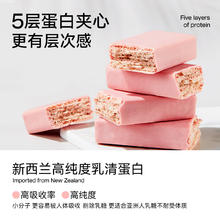 CHUJI 初吉 乳清蛋白棒4根装