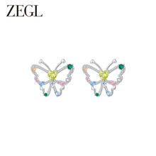 ZENGLIU ZEGL设计师春日绽放系列彩色蝴蝶耳环女小众设计感耳钉银针耳饰品