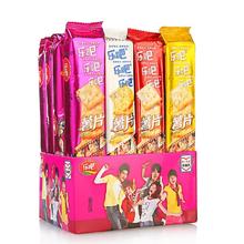 乐吧 薯片 50g*16袋随机口味（不要芥末 麻辣）