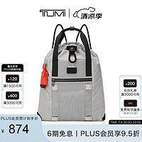 TUMI 途明 ALPHABRAVO系列男士商务旅行高端时尚双肩包0232700GRY灰色