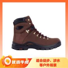 值选、限尺码：SLEADER 斯立德 拉萨系列 中性登山鞋