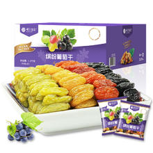 楼兰蜜语 缤纷葡萄干 1.2kg