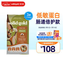素力高 无谷猫粮 3磅 鹌鹑味