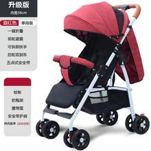 Bebivita 贝唯他 婴儿车轻便一键折叠遛娃可坐可躺高景观宝宝手推车避震bb车