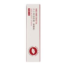 官补1.2元 薄荷草莓凡士林润唇膏