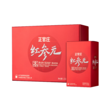 正官庄 杨紫同款 人参 红参葛根枸杞液 参元饮品1.5L（50ml*30包）*2盒 健康滋补礼品礼盒补品