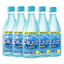 海之言柠檬海盐330ML运动饮料新鲜日期