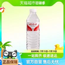 WAHAHA 娃哈哈 饮用纯净水596ml*12/24瓶大瓶娃哈哈饮用水新老款随机发