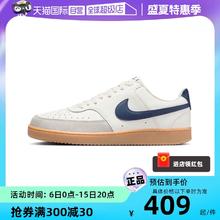 NIKE 耐克 男子NIKE COURT VISION LO休闲板鞋HF1068-133
