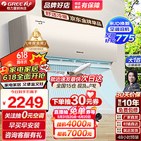 GREE 格力 空调云佳 大1匹 KFR-35GW/NhGc1B 三级能效