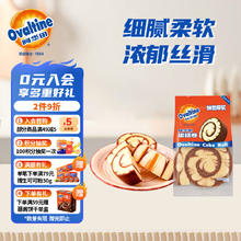 Ovaltine 阿华田 蛋糕卷 经典阿华田口味 400g