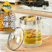 百亿补贴：烤乐仕 玻璃滤油壶 1.3L