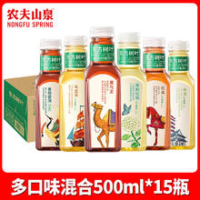 NONGFU SPRING 农夫山泉 东方树叶无糖茶饮料整箱批特价乌龙茉莉花茶青柑普洱0糖500ml*12瓶多口味混合装