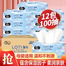 C&S 洁柔 家用纸巾可湿水面纸实惠装整箱