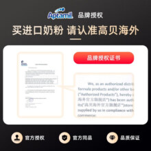 爱他美德国爱他美白金版德爱白金婴幼儿新生儿配方牛奶粉免费试用 德爱2+段3罐装 800g/罐