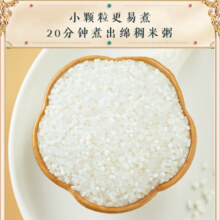 PLUS会员、需首购：柴火大院 东北大米 粥米2kg*2件