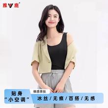 淘新衣 雅鹿打底衫3件
