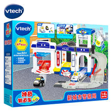 京东PLUS：vtech 伟易达 玩具神奇轨道车 新城市警察局 配2辆警车+直升机