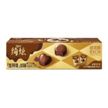 PLUS会员，需首购:伊利 绮炫炫玲珑 黑巧味9.5g*6颗*8件+贈须尽欢冰淇淋4支