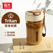 京东百亿补贴：富光 Tritan塑料杯 浅咖色 560ml