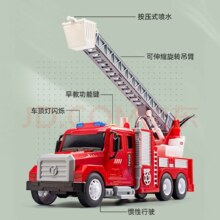 plus会员：鑫思特 XST）儿童大号喷水云梯消防车+凑单