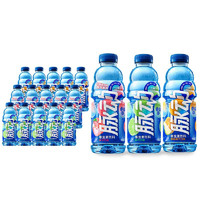 Mizone 脉动 三种口味低糖维生素补水出游做运动饮料推荐600ML*15瓶整箱