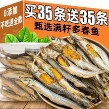 雅礼颂 猫咪零食 无盐淡水小鱼干 20g