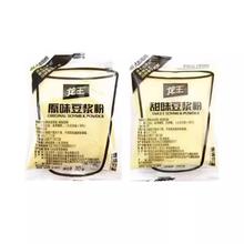 龙王食品 龙王豆浆粉袋装原味甜味早餐网红非转基因大豆黄豆冲饮30g*32袋