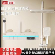 百亿补贴：乐质 日本乐质花洒套装浴室增压数显淋浴器家用全铜恒温沐浴喷头一整套