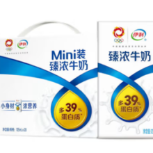 13日10点！yili 伊利 臻浓牛奶125ml*20盒/箱