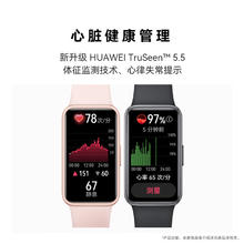 HUAWEI 华为 手环9 NFC版 拂晓粉 智能手环 星空黑 氟橡胶表带