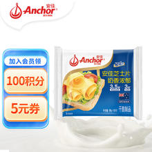 Anchor 安佳 新西兰