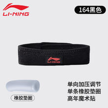 LI-NING 李宁 髌骨带跑步运动减震女保护膝盖专业羽毛球登爬山膑绑具夏男