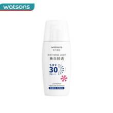 临期：屈臣氏Watsons 美白轻透防晒乳SPF30 PA+++ 50ml