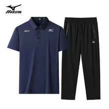 Mizuno 美津浓 POLO衫+冰丝长裤 速干透气组合装 深蓝上衣+黑色直筒裤