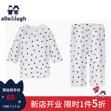 allo&lugh 阿路和如 男女童内衣套装二件套 白色 100cm
