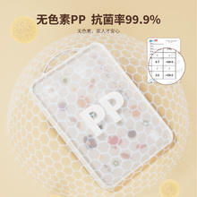 88VIP会员：SUNCHA 双枪 切菜板抗菌防霉双面砧板不锈钢PP家用厨房粘板案板水果刀板