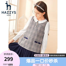 HAZZYS 哈吉斯 女童连衣裙