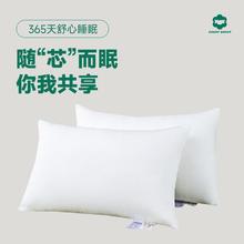 COUNT SHEEP A类双层纱提花枕头