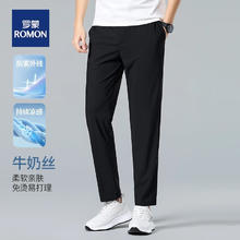 ROMON 罗蒙 男士冰丝弹力直筒休闲裤 BL-6601