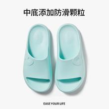 朴西星洞凉拖鞋夏季防滑eva拖鞋