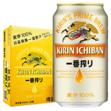 京东百亿补贴，plus会员:麒麟（Kirin） 一番榨 黄啤酒 330ml*24听 整箱装