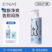呵护健康！SINI 西尼 男士护理液 清新净爽 305ml